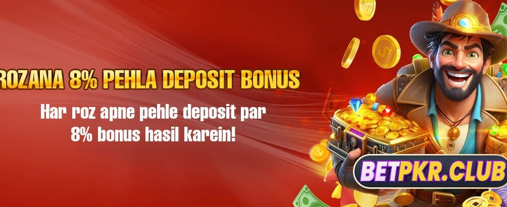 روزانہ کا خصوصی بونس حاصل کریں